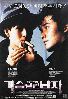 楼下的房客高清在线观看