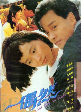 热门电影榜单在线观看